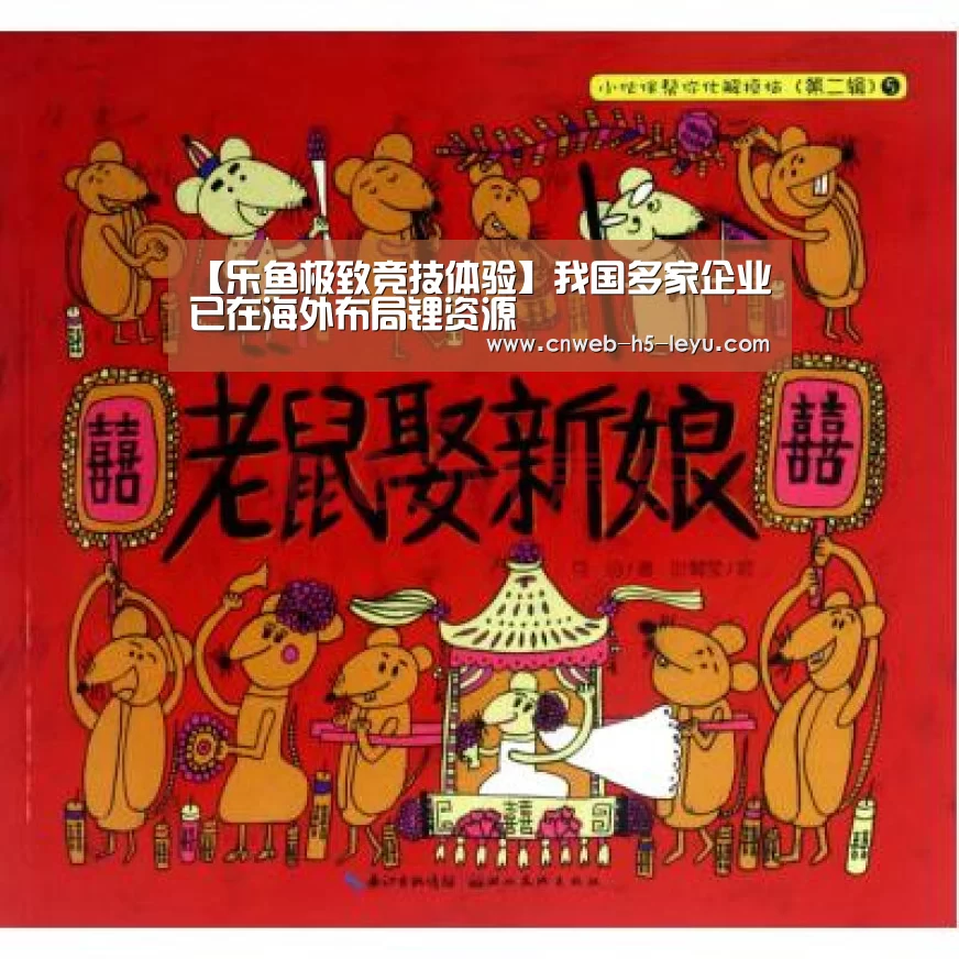 乐鱼极致竞技体验