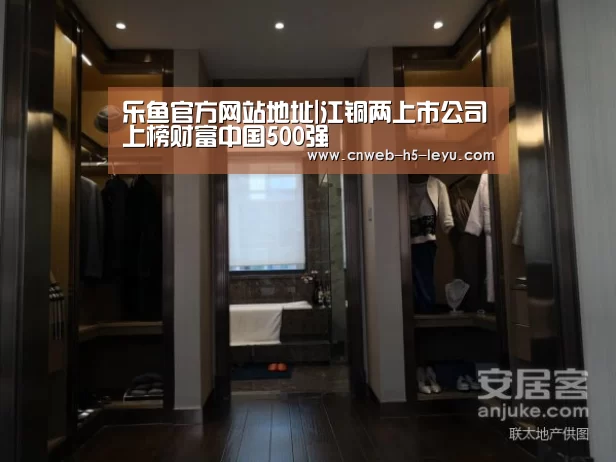 乐鱼官方网站地址|江铜两上市公司上榜财富中国500强(图3) 乐鱼体育App下载