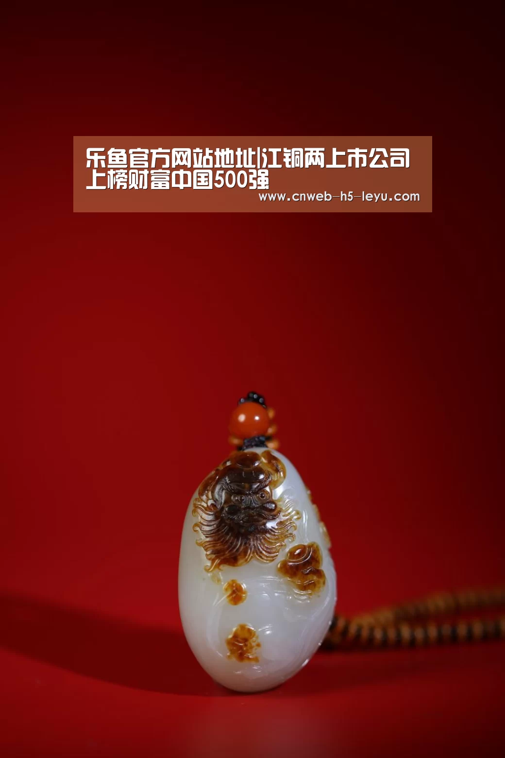 乐鱼官方网站地址|江铜两上市公司上榜财富中国500强(图1) 乐鱼体育App下载