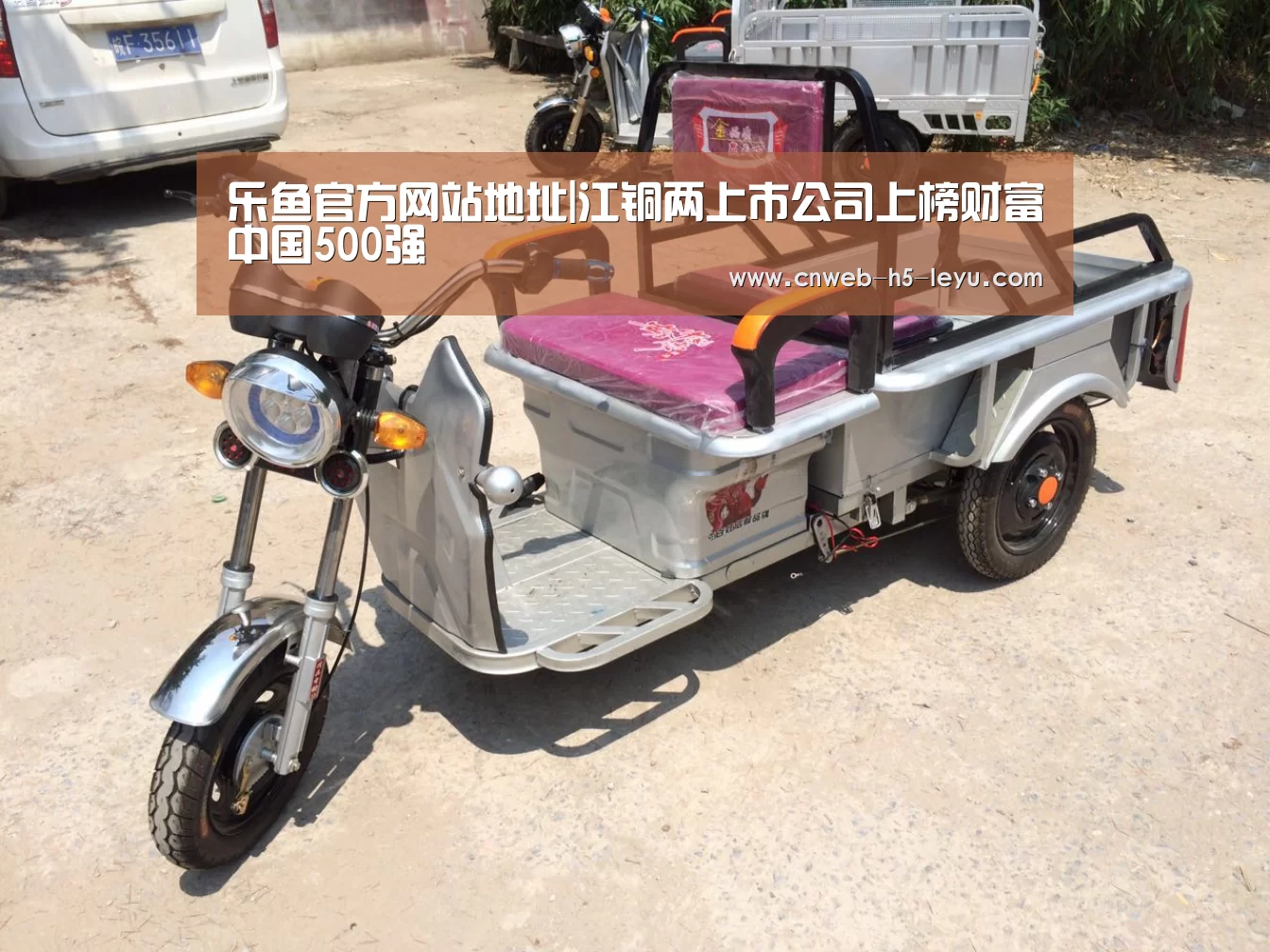 乐鱼官方网站地址|江铜两上市公司上榜财富中国500强(图4) 乐鱼官方网站地址