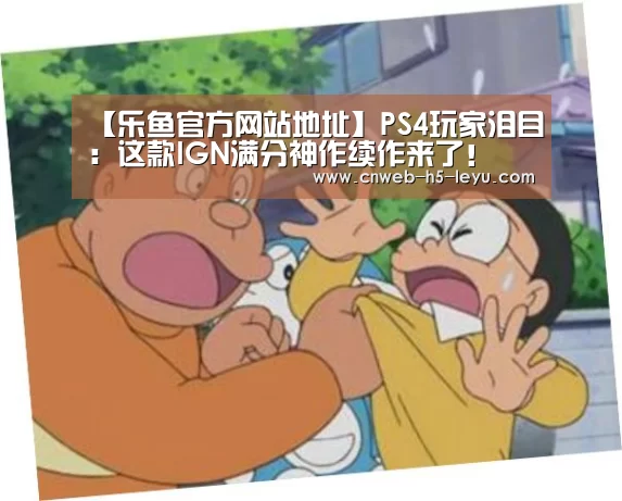 乐鱼官方网站地址