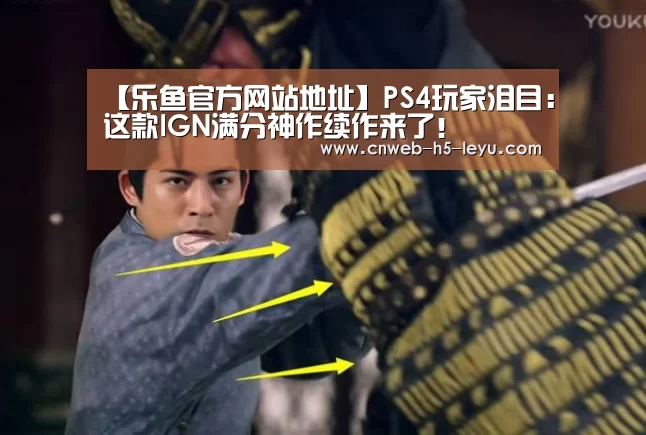 乐鱼官方网站地址