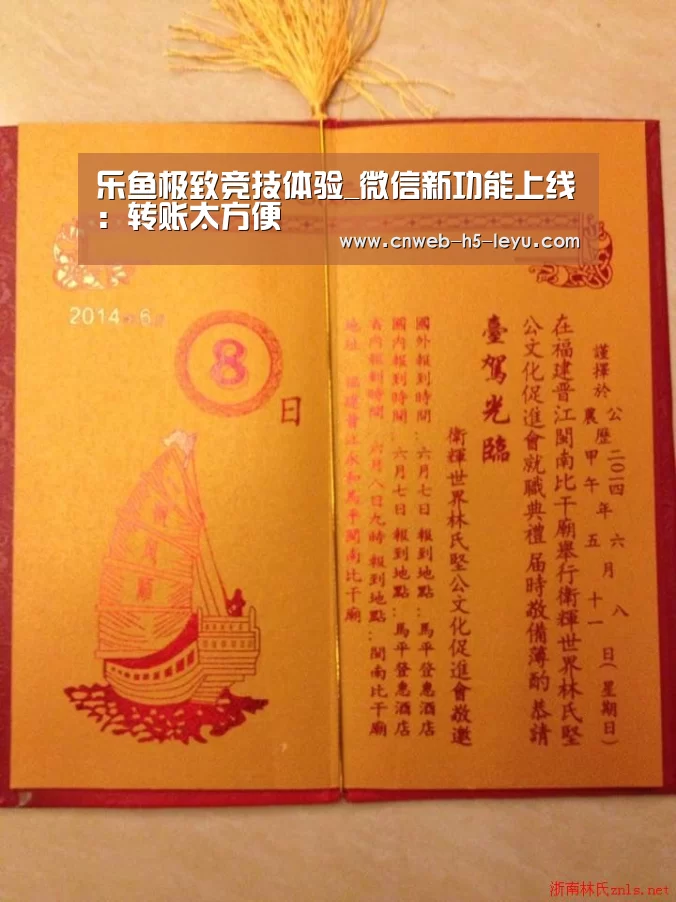 乐鱼官方网站地址