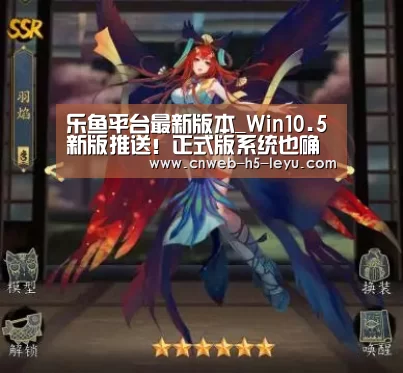 乐鱼平台最新版本_Win10.5新版推送!正式版系统也确认了(图3) 乐鱼平台最新版本