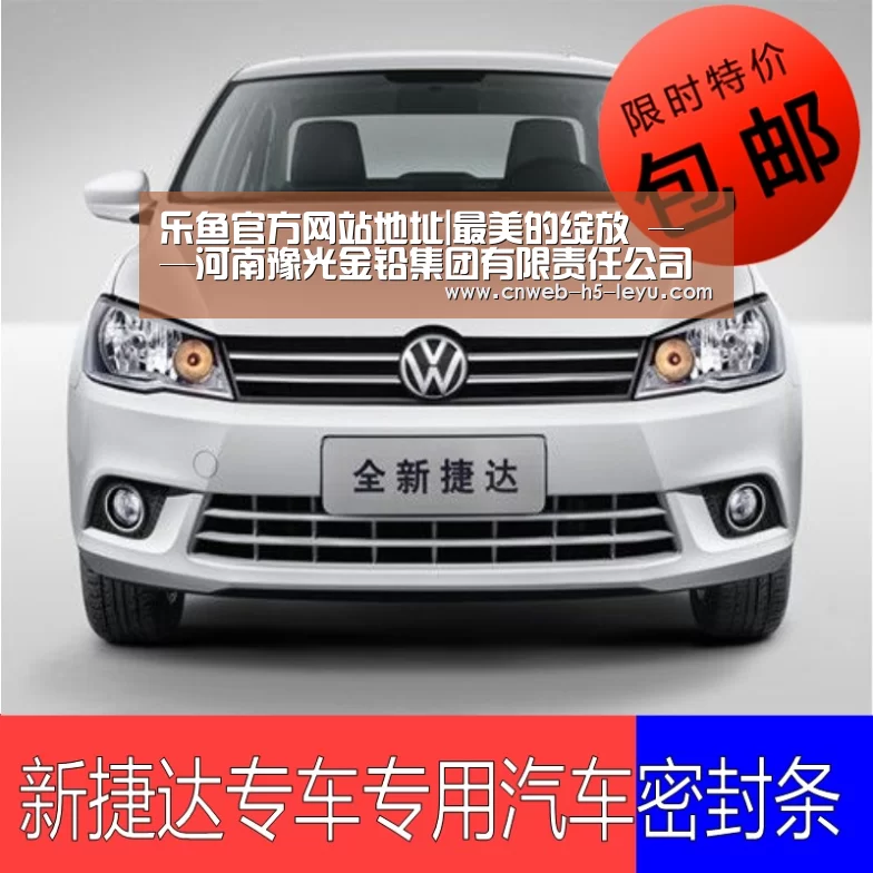 乐鱼官方网站地址|最美的绽放 ——河南豫光金铅集团有限责任公司企业文化建设纪实(图1) 乐鱼体育App下载