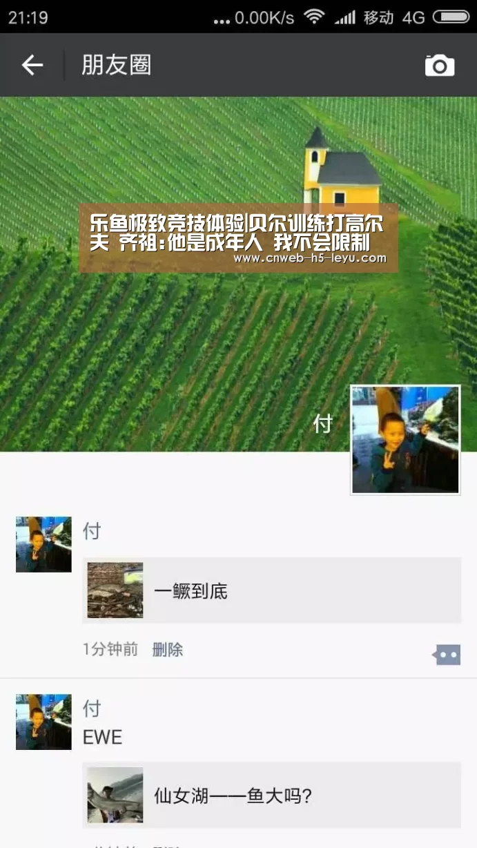乐鱼体育App下载