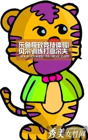 乐鱼极致竞技体验