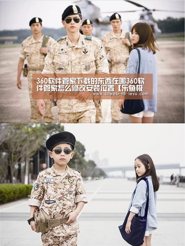 乐鱼极致竞技体验