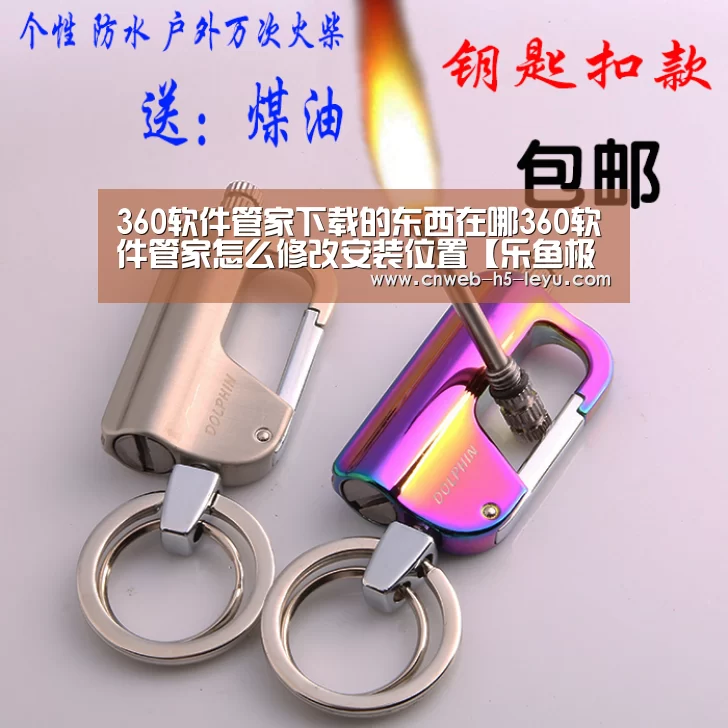 乐鱼平台最新版本