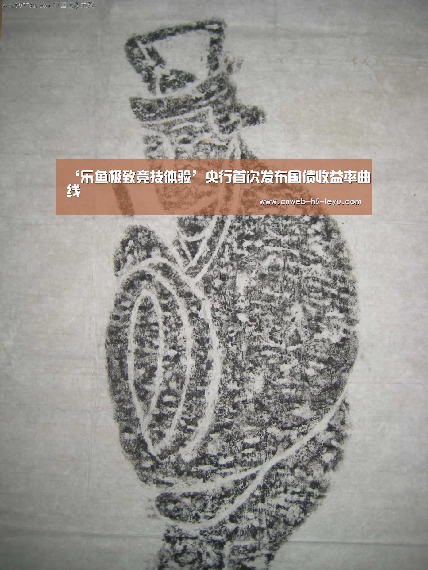 ‘乐鱼极致竞技体验’央行首次发布国债收益率曲线(图2) 乐鱼官方网站地址