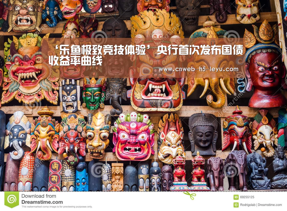 ‘乐鱼极致竞技体验’央行首次发布国债收益率曲线(图3) 乐鱼极致竞技体验