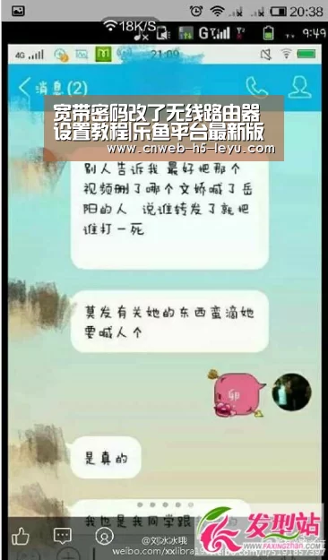 宽带密码改了无线路由器设置教程|乐鱼平台最新版本(图2) 乐鱼体育App下载