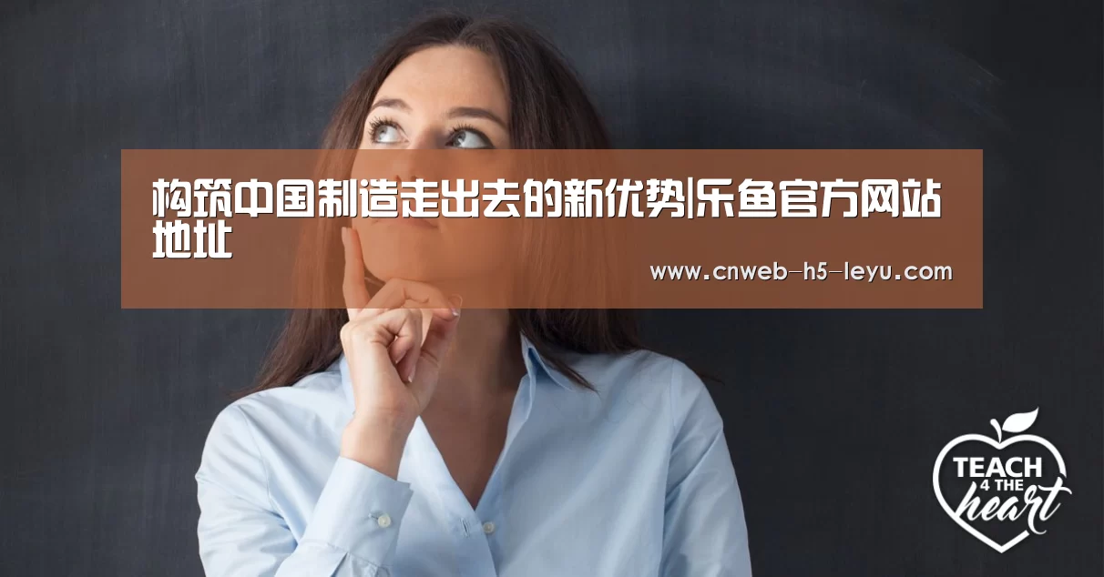 乐鱼官方网站地址