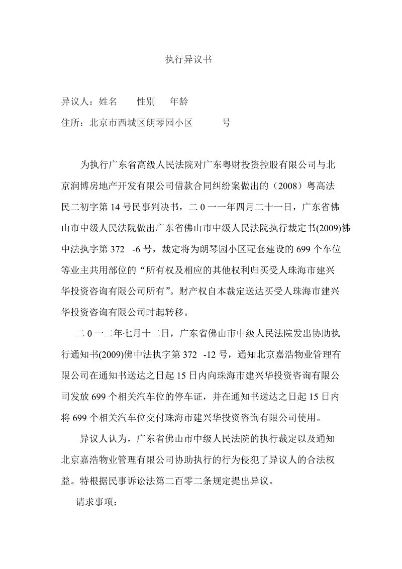 至高荣光!梅西获加泰罗尼亚圣约尔迪十字勋章-乐鱼体育App下载(图4) 乐鱼体育App下载