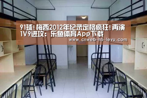 乐鱼官方网站地址