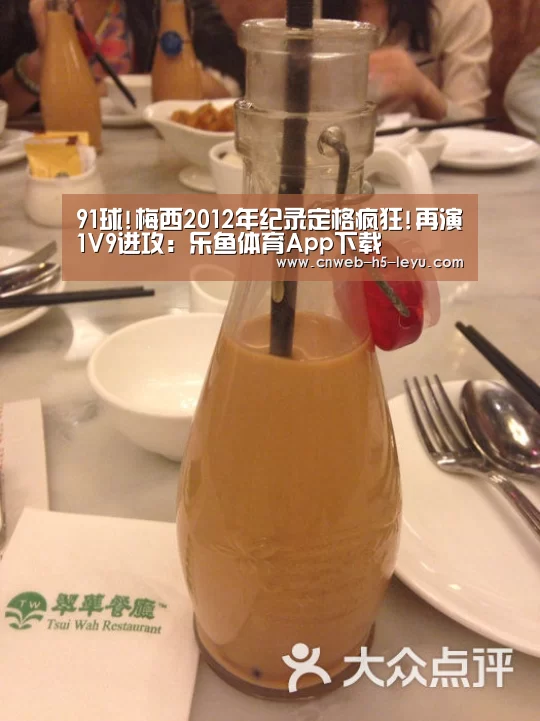 乐鱼体育App下载