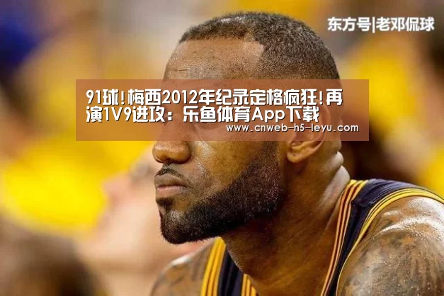 乐鱼体育App下载