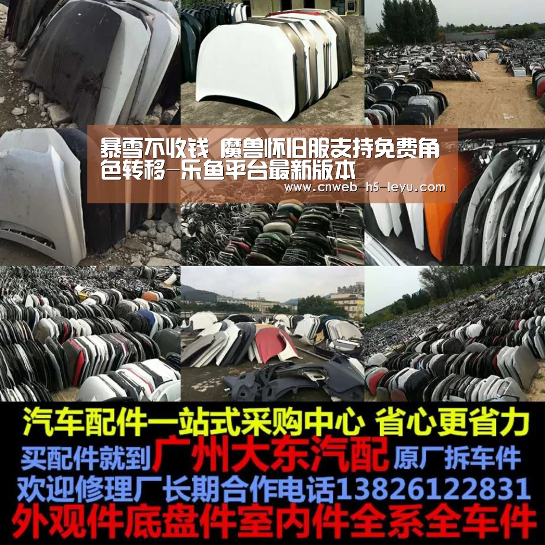 暴雪不收钱 魔兽怀旧服支持免费角色转移-乐鱼平台最新版本(图1) 乐鱼体育App下载