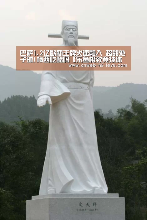 巴萨1.2亿欧新王牌火速融入 超甜处子球!梅西吃醋吗【乐鱼极致竞技体验】(图2) 乐鱼平台最新版本