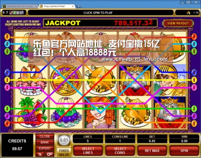 乐鱼官方网站地址-支付宝撒15亿红包!个人高18888元(图3) 乐鱼极致竞技体验