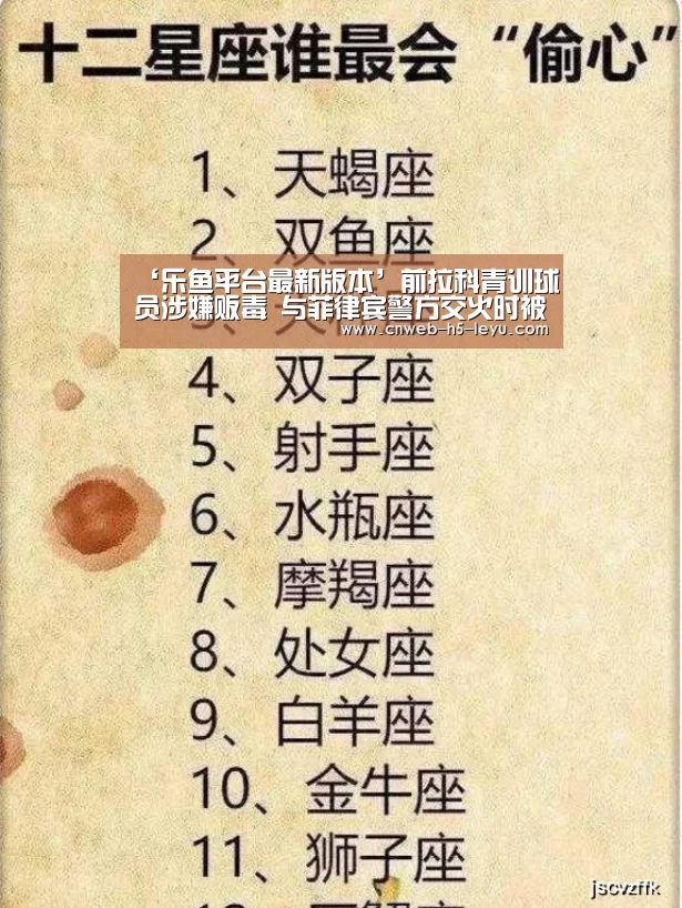 乐鱼极致竞技体验