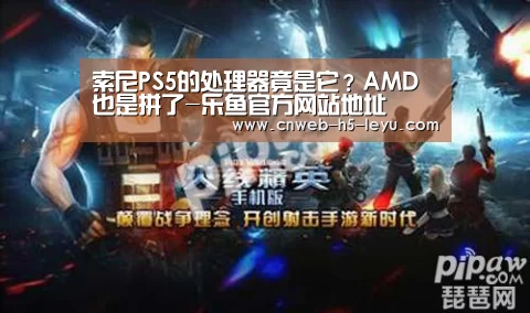 乐鱼极致竞技体验
